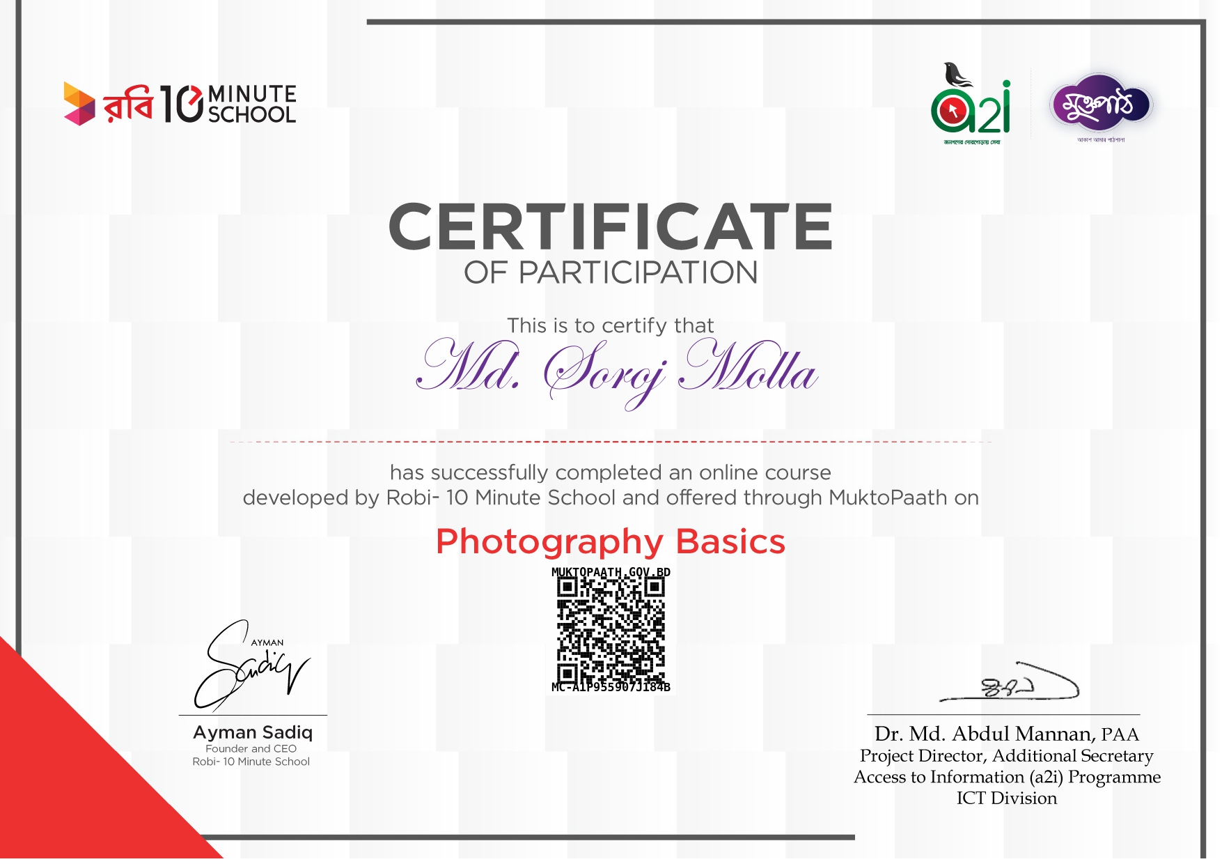 Photography Basics
